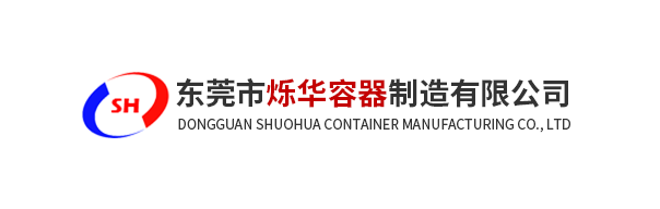 深圳储罐